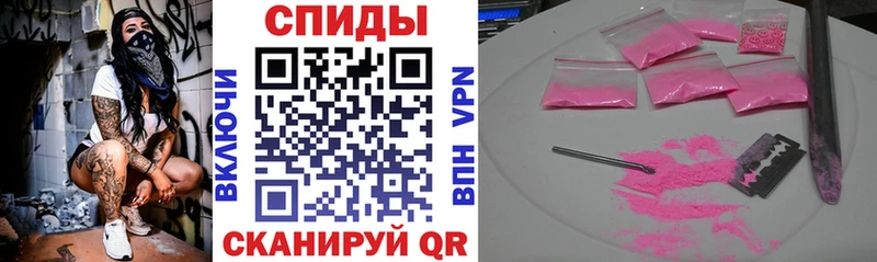 АМФЕТАМИН 97%  Медногорск 