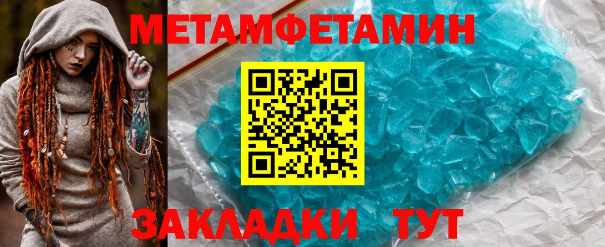 Amphetamine VHQ  Вход с VPN  Медногорск 