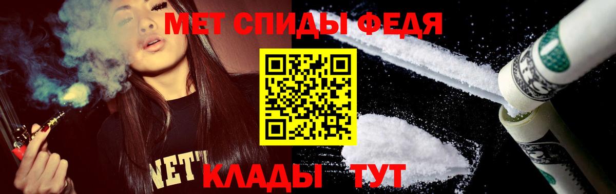 Amphetamine 98% Медногорск