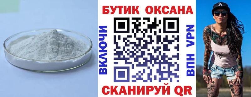 omg ONION  Медногорск  БУТИРАТ BDO 33% 