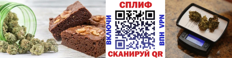 Еда ТГК конопля  Медногорск 