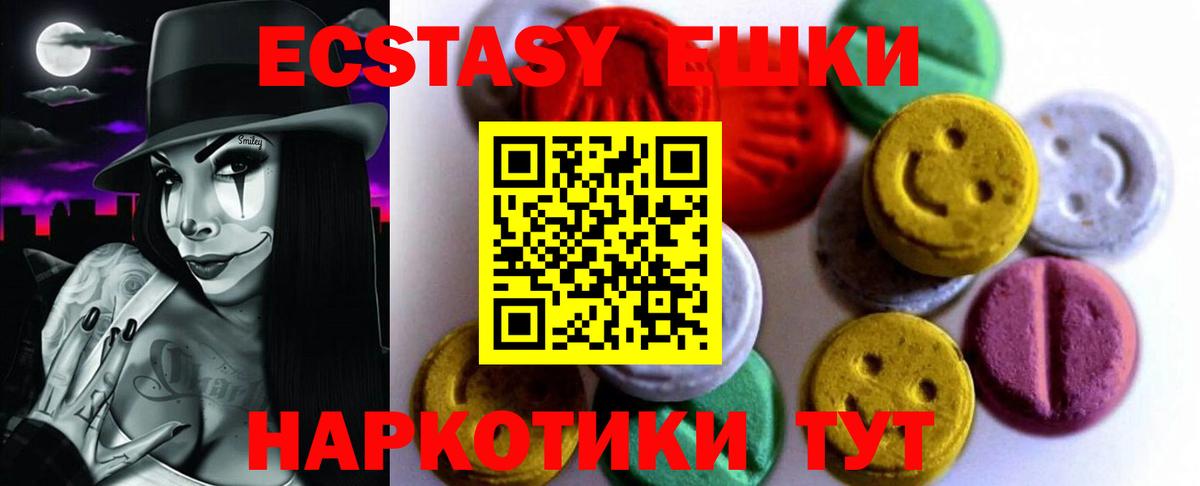 даркнет телеграм  Ecstasy mix  Медногорск  Вход с VPN  Ecstasy louis Vuitton  ЭКСТАЗИ 