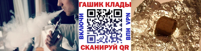 дарк нет состав  Медногорск  Гашиш 40% ТГК  где купить  