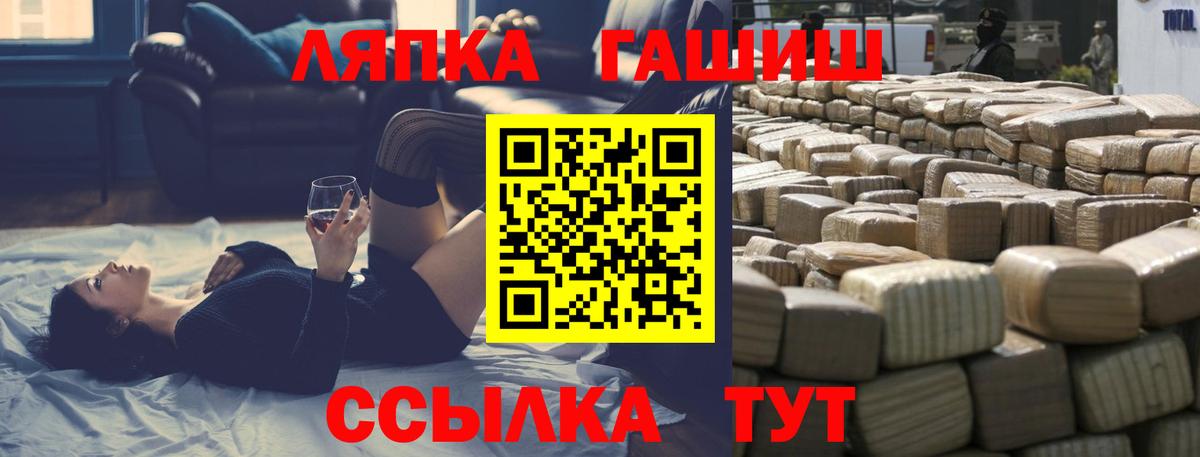 ГАШ индика сатива  Медногорск 