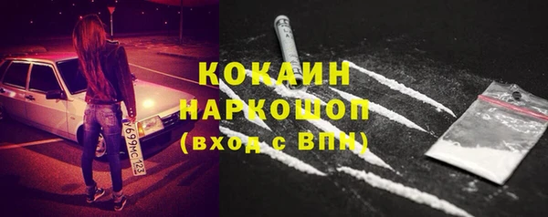 дистиллят марихуана Волоколамск