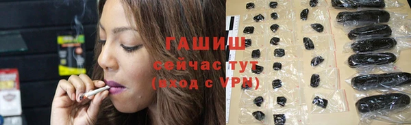 дистиллят марихуана Волоколамск