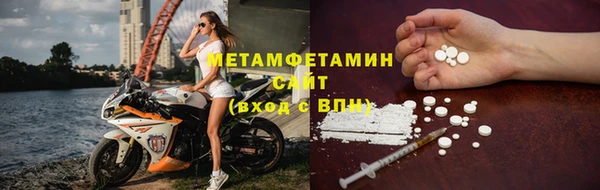 дистиллят марихуана Волоколамск