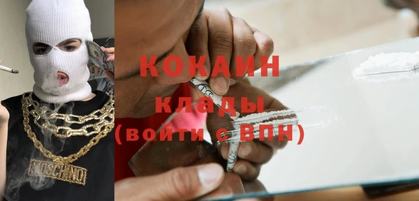 молекула духа Володарск