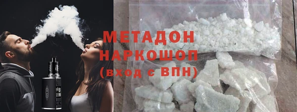 молекула духа Володарск