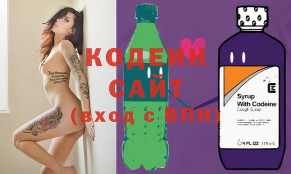 молекула духа Володарск