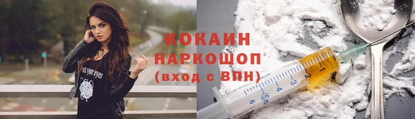 дистиллят марихуана Волоколамск