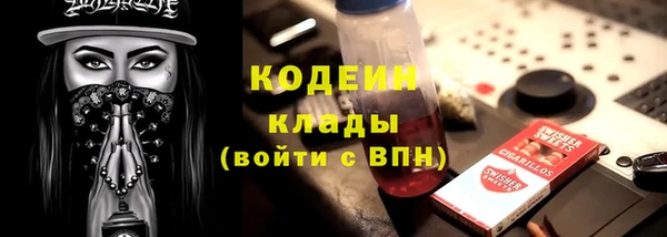 марки nbome Волосово