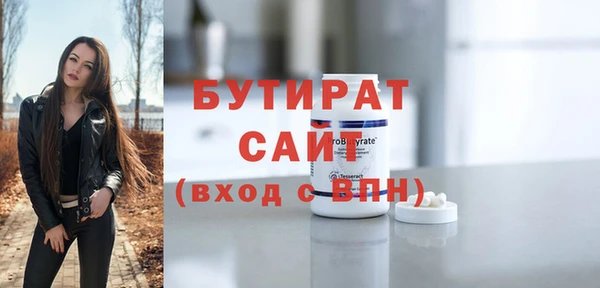 марки nbome Волосово