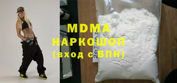 молекула духа Володарск
