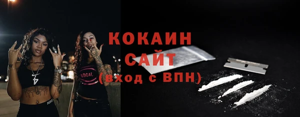 марки nbome Волосово