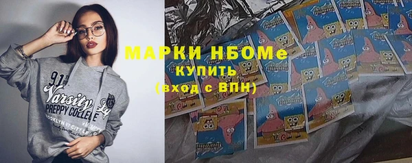 дистиллят марихуана Волоколамск