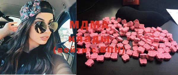 дистиллят марихуана Волоколамск
