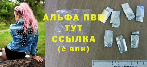 дистиллят марихуана Волоколамск