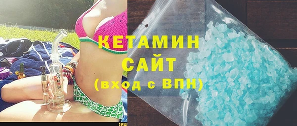 дистиллят марихуана Волоколамск
