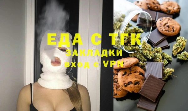 герыч Верхний Тагил