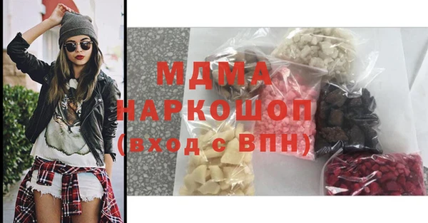дистиллят марихуана Волоколамск