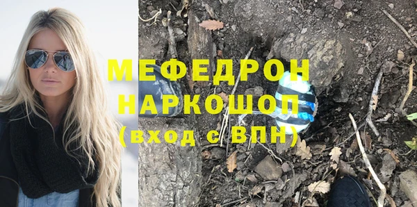 молекула духа Володарск