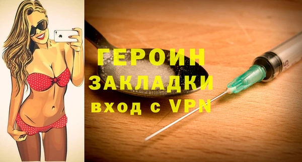 дистиллят марихуана Волоколамск