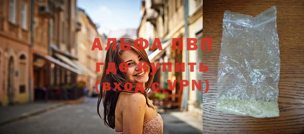молекула духа Володарск