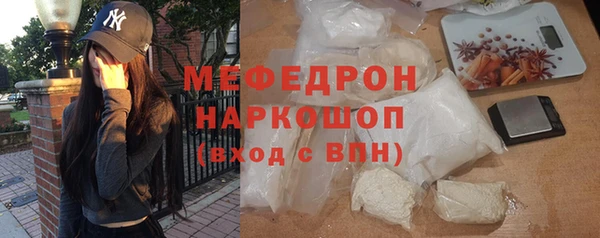 марки nbome Волосово