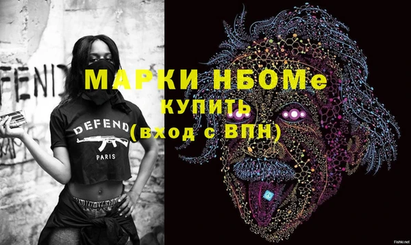 дистиллят марихуана Волоколамск