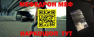 скорость Абинск