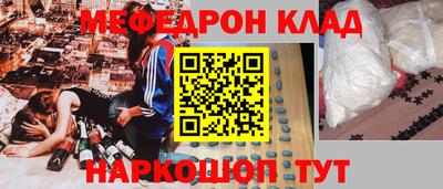 круглые Заволжье