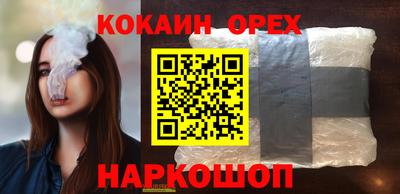 круглые Заволжье