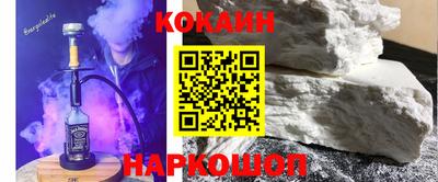 марихуана Абакан