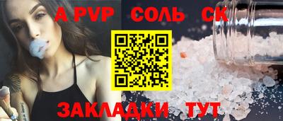 круглые Заволжье