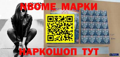 mdma Азнакаево