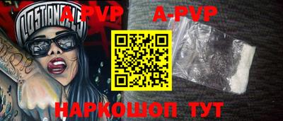 круглые Заволжье