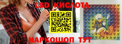 круглые Заволжье