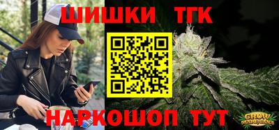 круглые Заволжье
