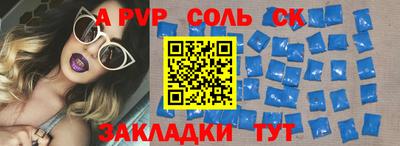 альфа пвп Заводоуковск