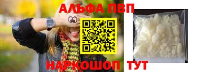 круглые Заволжье