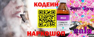 круглые Заволжье