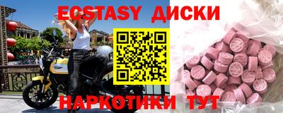 mdma Коммунар