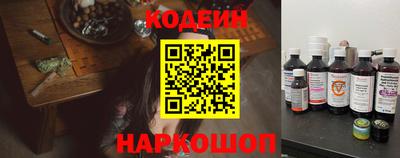 альфа пвп Заводоуковск
