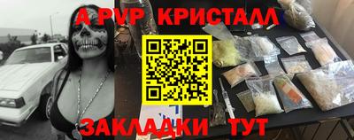 MDMA Апшеронск