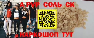 круглые Заволжье