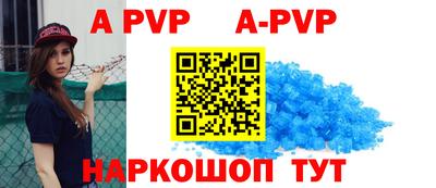 мефедрон Конаково