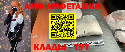 альфа пвп Заводоуковск
