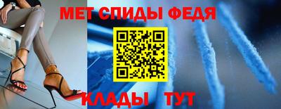 альфа пвп Заводоуковск