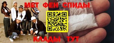 MDMA Апшеронск